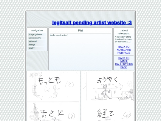 notecard-PAGES/notecard-phi screenshot