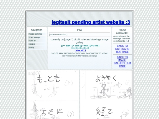 notecard-PAGES/phi/p1 screenshot