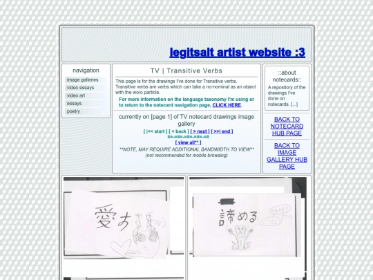 notecard-PAGES/tv/p1 screenshot