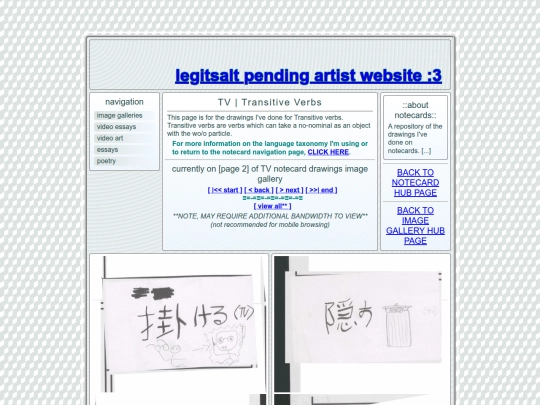 notecard-PAGES/tv/p2 screenshot