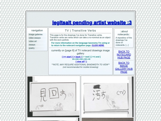 notecard-PAGES/tv/p6 screenshot