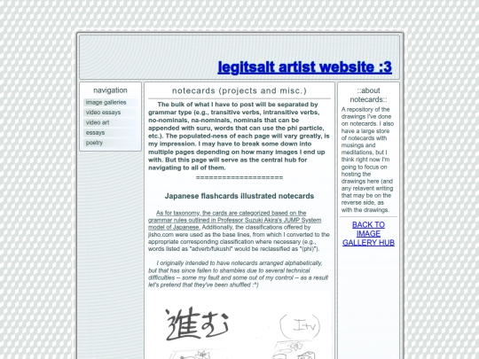 notecard screenshot