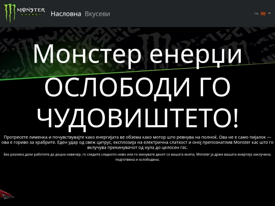 index-mk screenshot