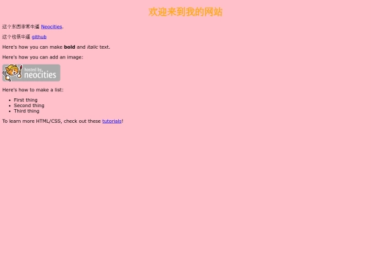 re01 screenshot