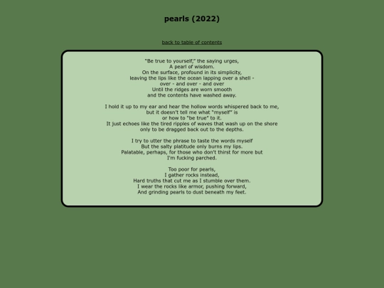 poetry/pearls screenshot