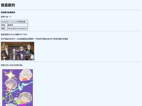 page2 screenshot