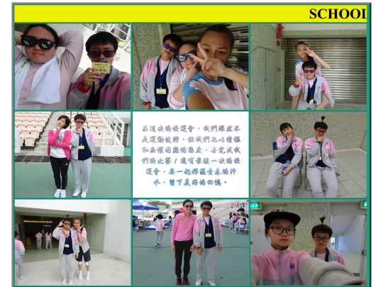 SCHOOLLIFE2 screenshot