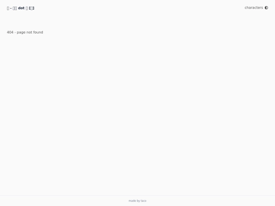 404 screenshot