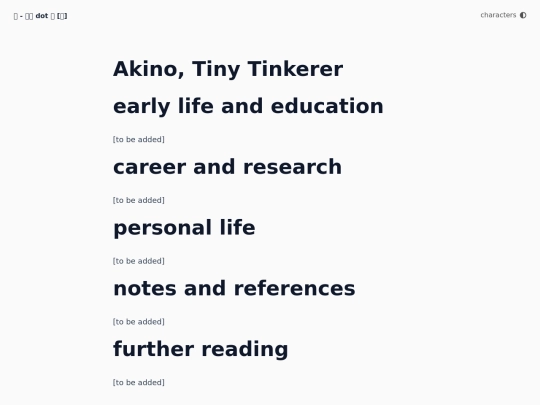 characters/akino screenshot