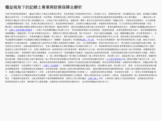 fiftth-article screenshot