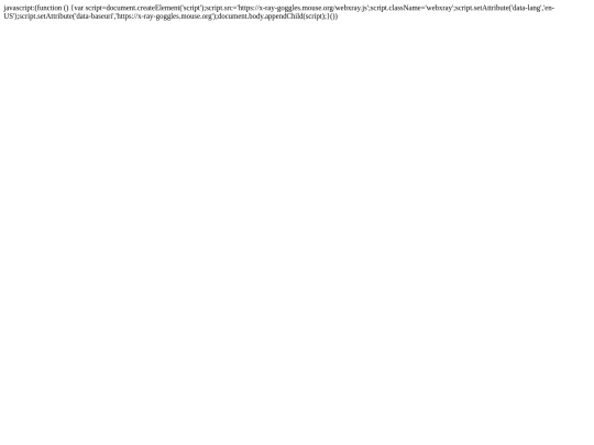 E screenshot