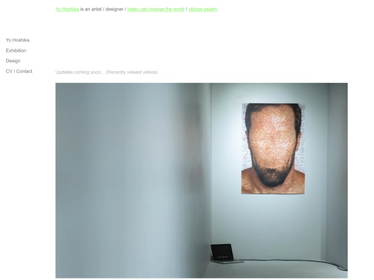 exhibition screenshot