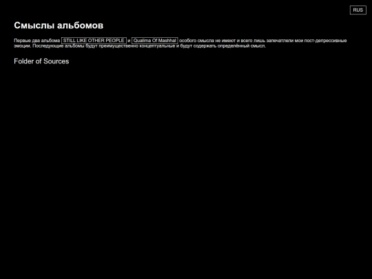 fcfalbumsmeaning screenshot
