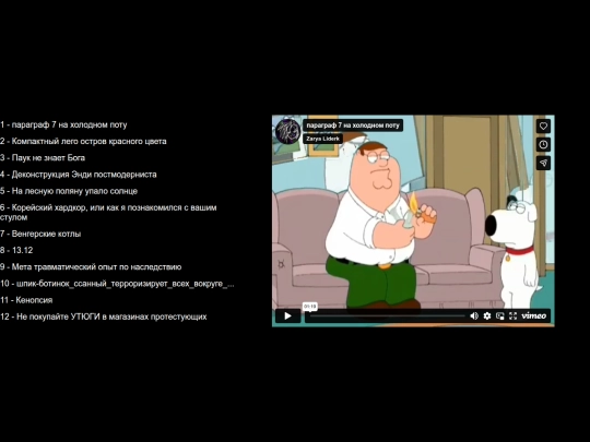 ytp.exp screenshot