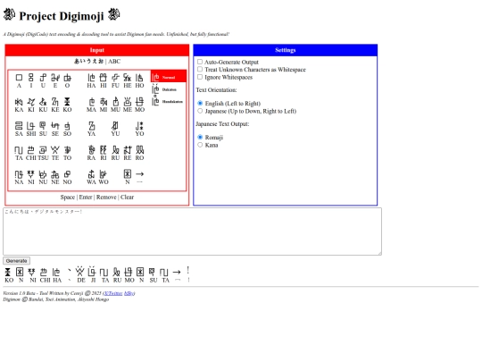 digimoji screenshot