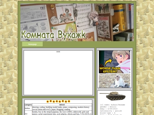 aboutme screenshot