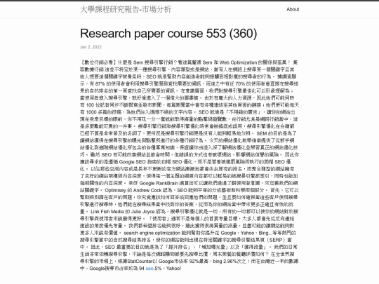 research/research-paper-course-553-(360) screenshot