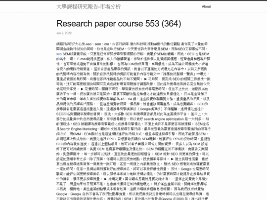 research/research-paper-course-553-(364) screenshot