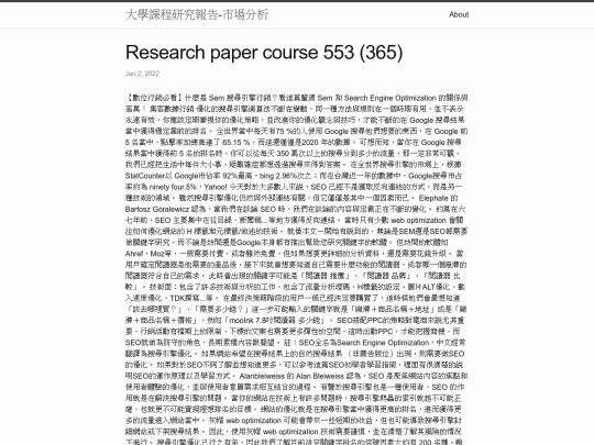 research/research-paper-course-553-(365) screenshot