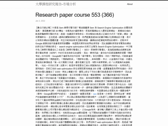 research/research-paper-course-553-(366) screenshot