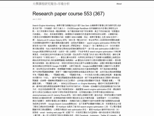 research/research-paper-course-553-(367) screenshot