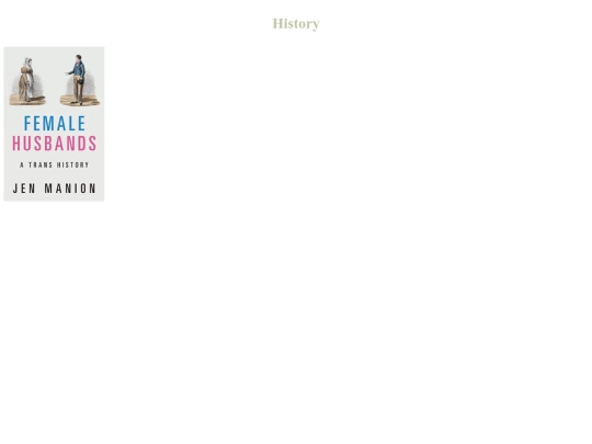 history screenshot