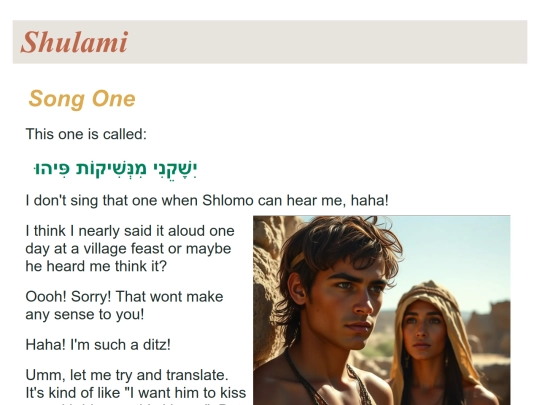 Song One screenshot