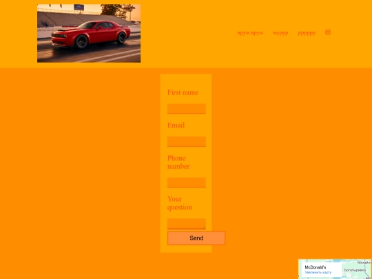 mrrr screenshot