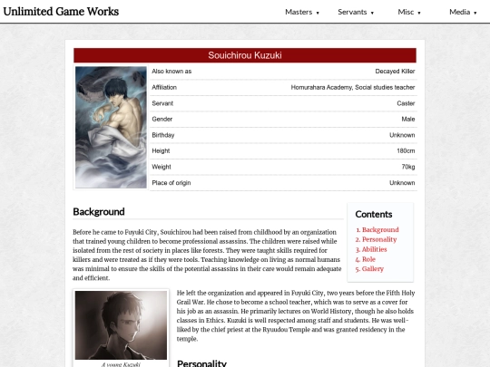 kuzuki screenshot