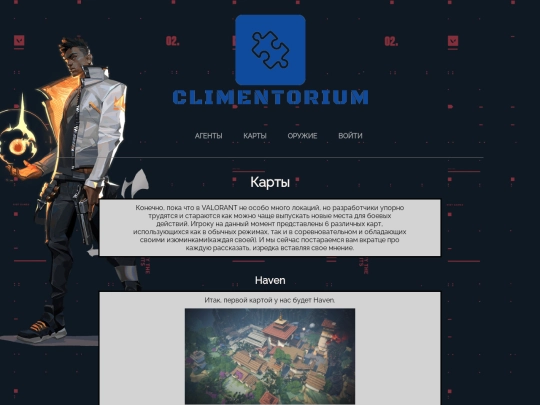 Maps screenshot