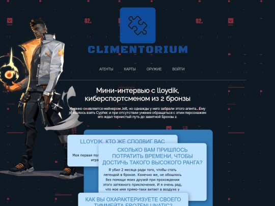 News_about_Artem screenshot