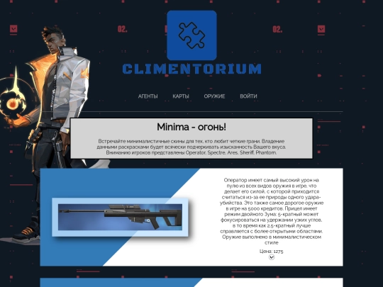News_minimal screenshot
