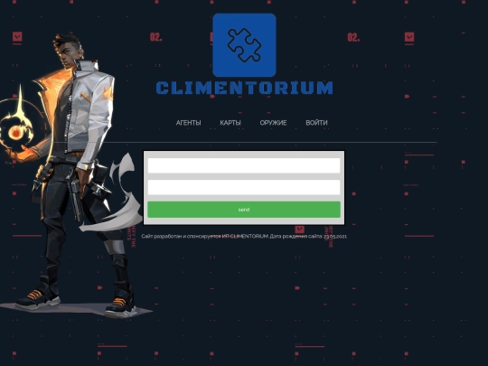 Registration screenshot