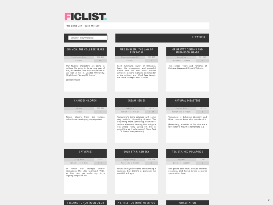 ficlist-ver1 screenshot