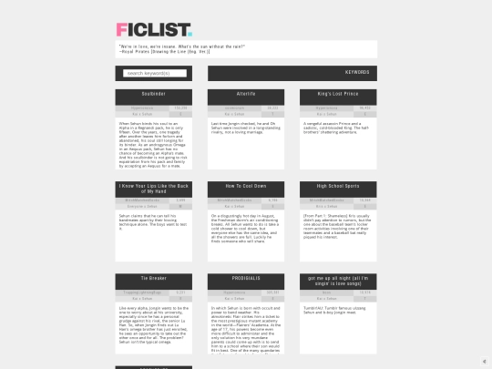 ficlist_exo screenshot
