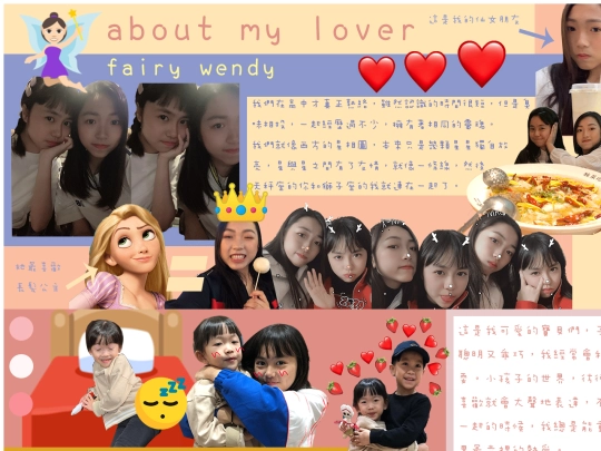 friend screenshot