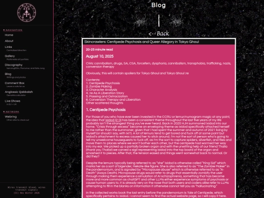 centipede-psychosis screenshot