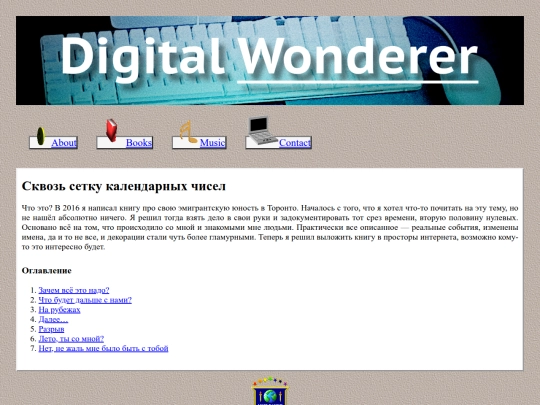 books screenshot