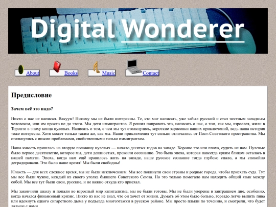 cal-book-1page screenshot