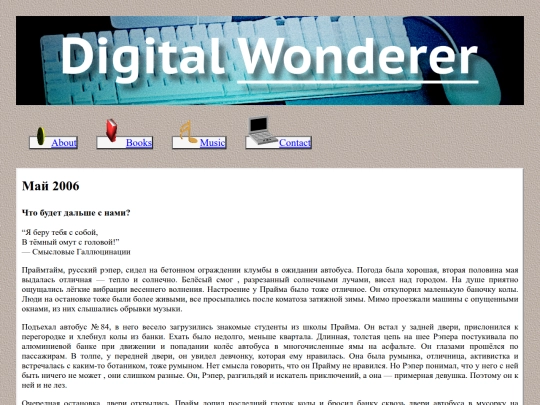 cal-book-2page screenshot