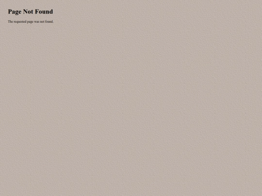 neocities-digitalwonderer/not_found screenshot