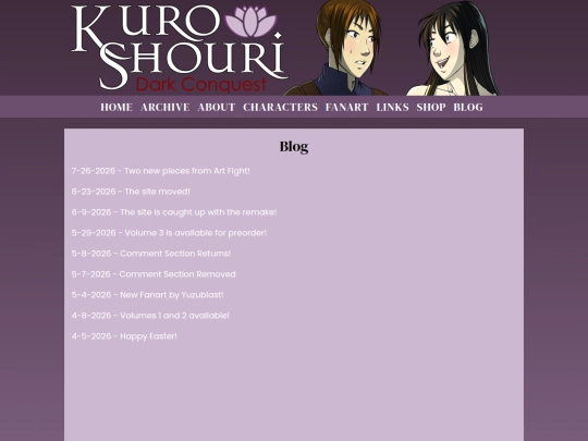 kuro_shouri/blog screenshot