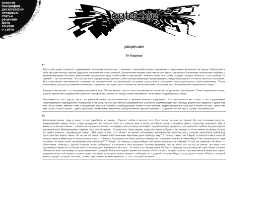 reviews/review1 screenshot