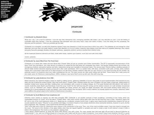 reviews/review16 screenshot