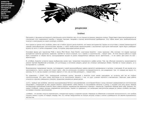 reviews/review2 screenshot