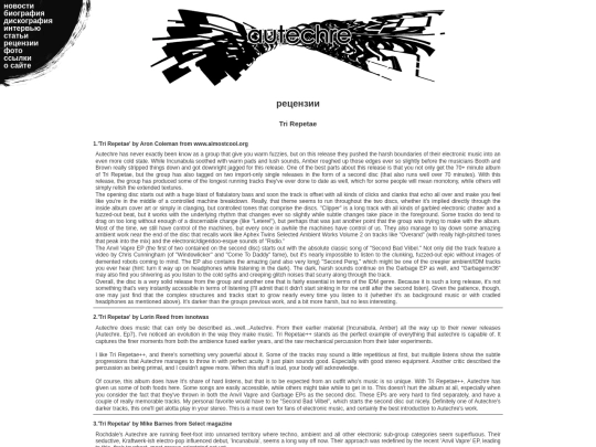 reviews/review21 screenshot