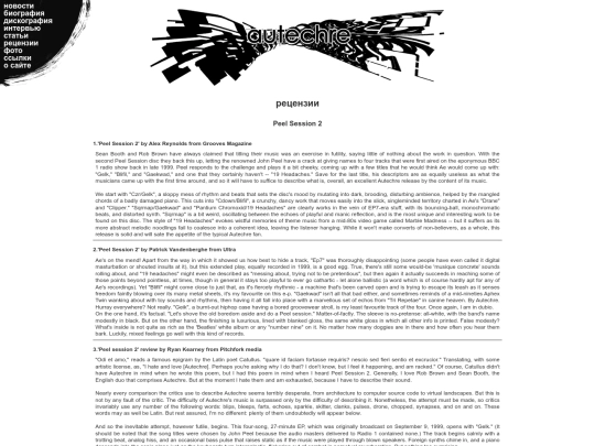 reviews/review23 screenshot