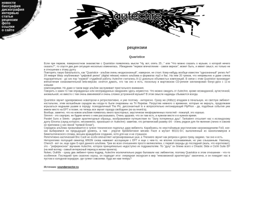 reviews/review26 screenshot