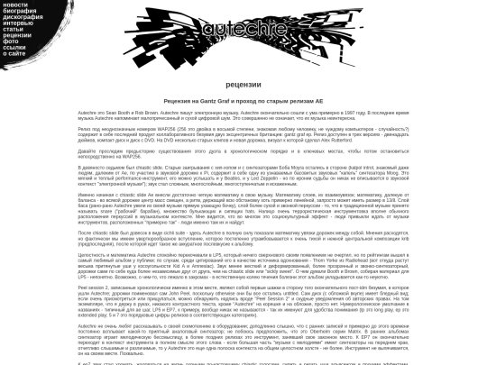 reviews/review4 screenshot
