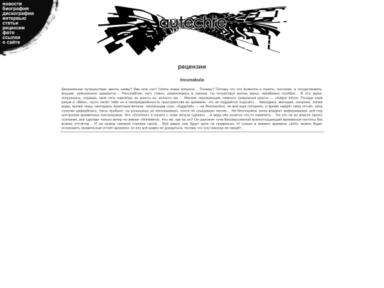 reviews/review6 screenshot